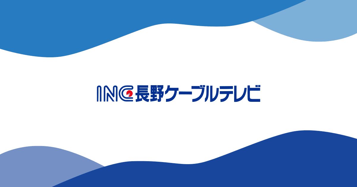 NTTドコモ3G(FOMA)サービス終了に関するご案内|お知らせ|INC長野ケーブルテレビ